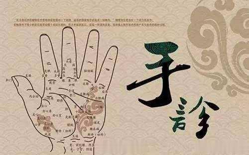 #论道岐黄# 中医手诊口诀：记住了你就是半个中医1、手心出汗肺脾虚，指肚泛红血脂