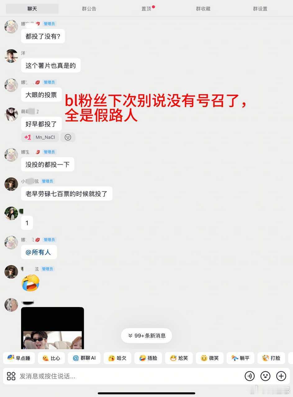 白鹿粉丝居然这么对待不喜欢白鹿的素人，太恐怖了吧 