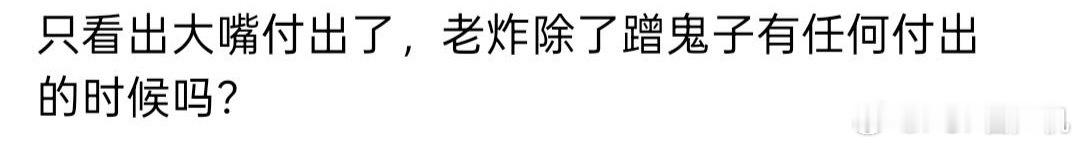 这正规君认真的吗 