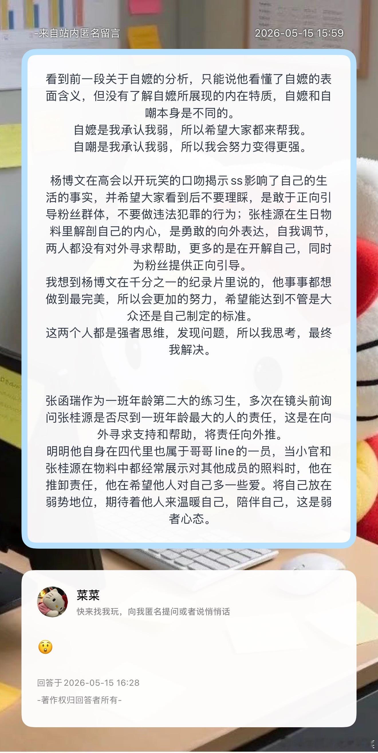 是这样吗？ 