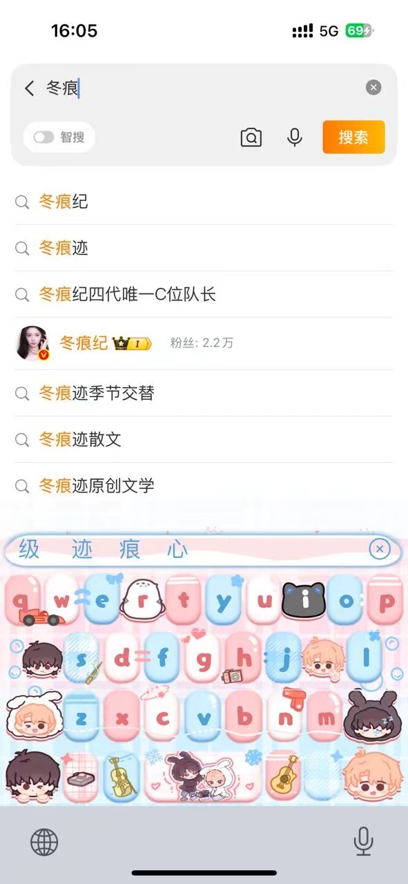 我壶关发我的 我特么笑不行了 谁在整我 