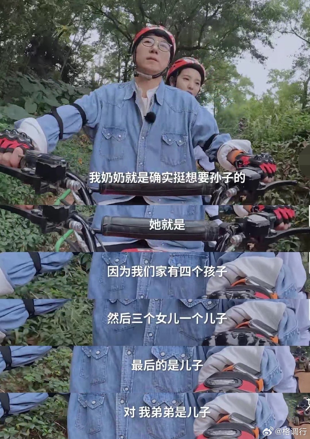 为什么有家长给女儿起名叫若男 姜宛伶父母希望她能够向男子靠近，其实这个名字也包含