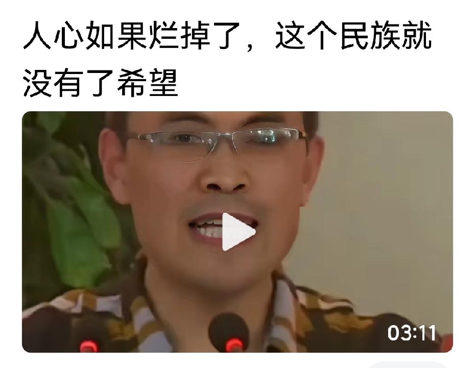 如果看病不再是负担，人们敢不敢扶摔倒的老人？很难，因为老人会自己站起来的，这位教