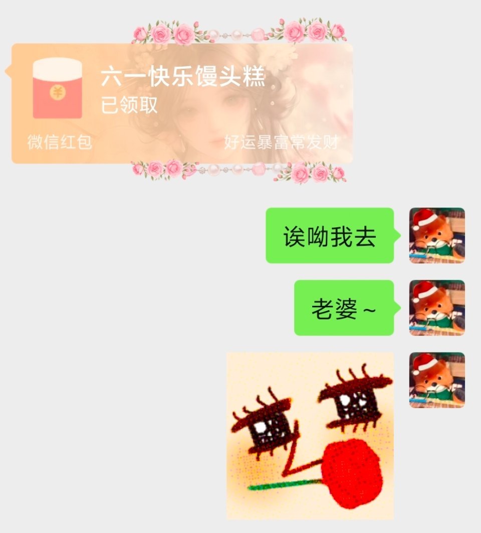 这是我老婆射射