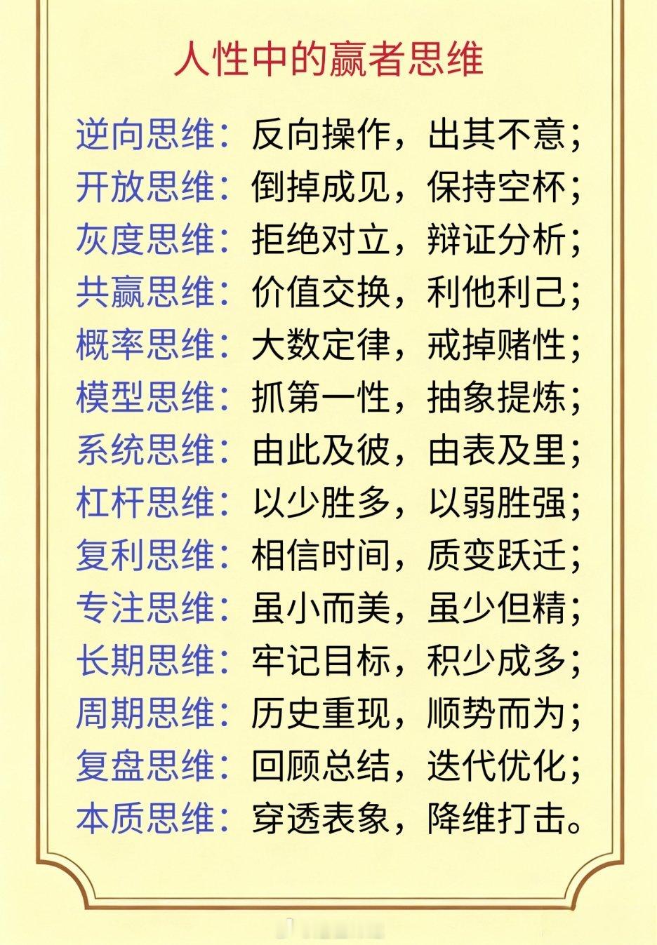 情感 人生“怕”字歌少怕轻浮老怕狂，穷怕志短富怕赃忠臣害怕君不正，孝子害怕父不良