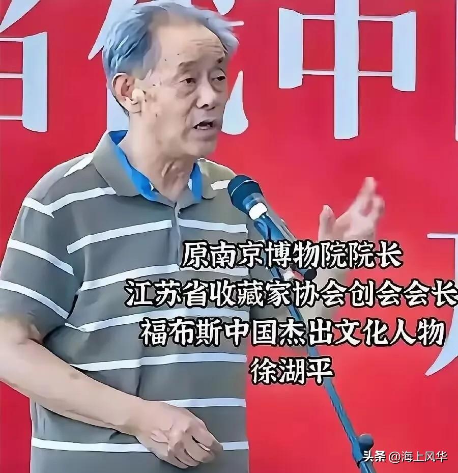 徐湖平案判了，三年，二十万。我知道很多人第一反应跟我一样：就这？网上有个对比特别