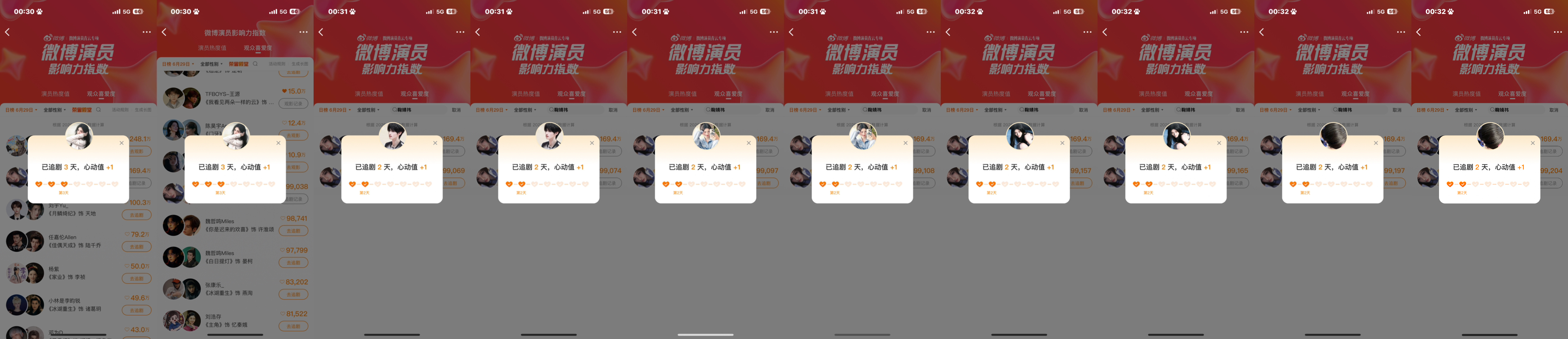鞠婧祎鞠婧祎姜黎非鞠婧祎千香 6.29姜黎非✅弹幕x50  专栏 · 婧祎角色?