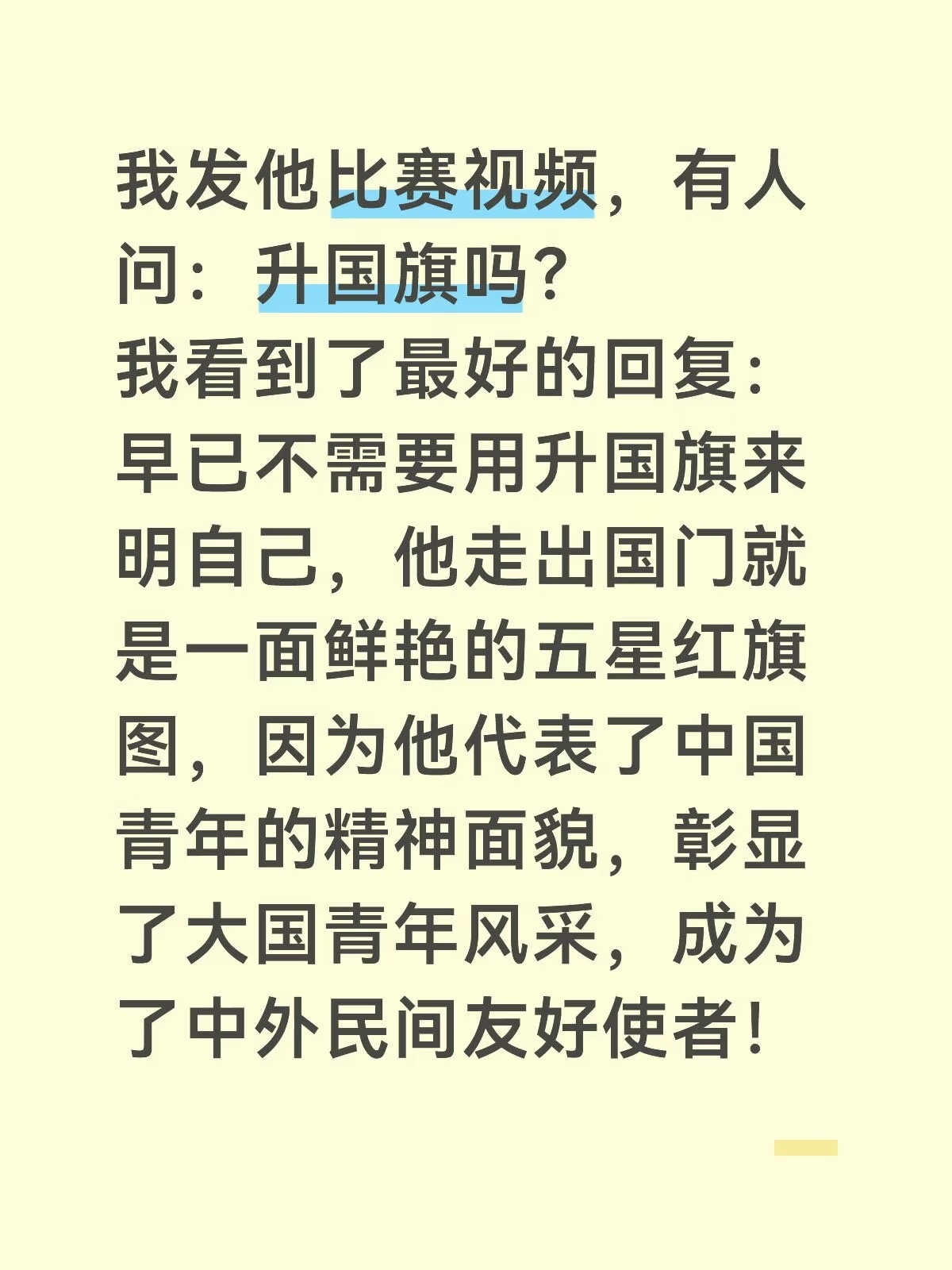 樊振东走出国门打比赛，世界乒坛首位且唯一超级金满贯这张脸就代表着国旗🇨🇳本周