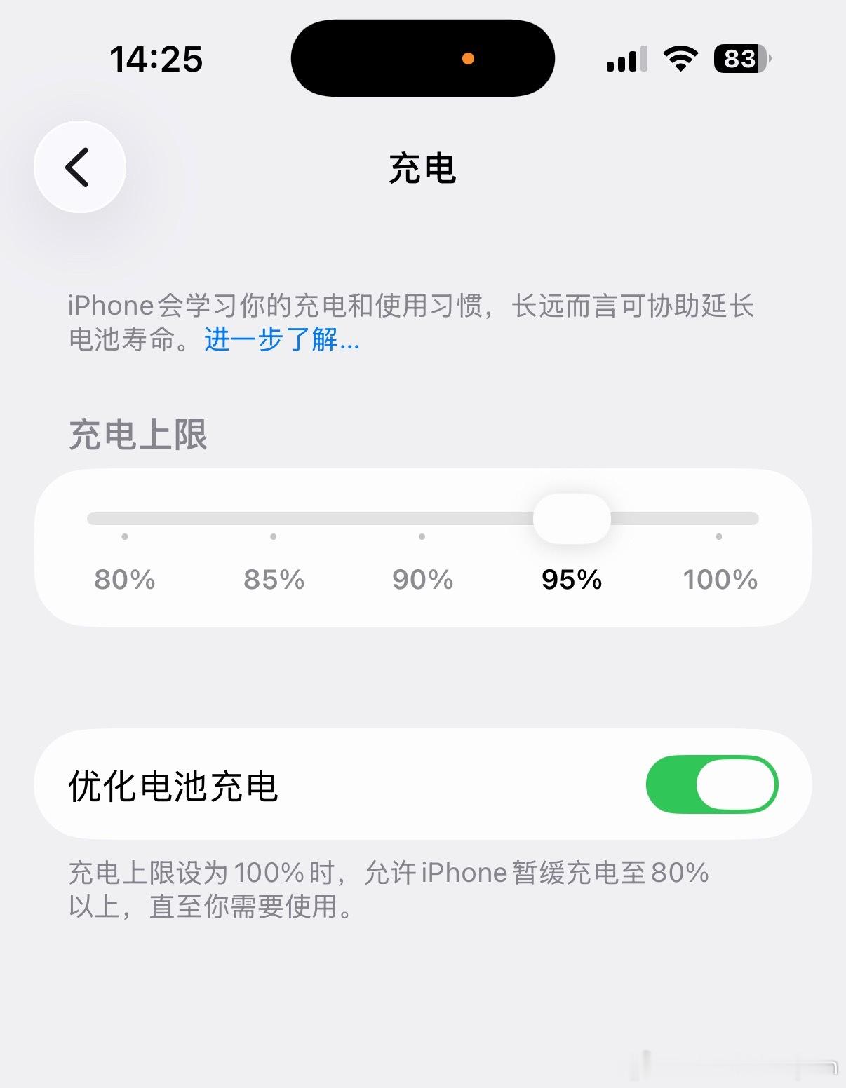 手机充满电会伤电池吗我一般充到95%左右就拔了，之前老充满，后来看科普说其实没必