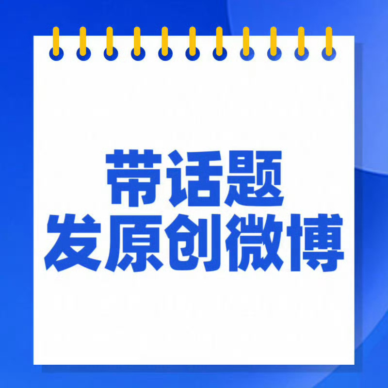 张远 🐦张远黑嗓词条已上文娱热搜，大家一起发原创吧