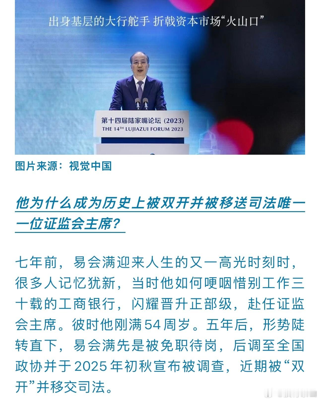 余生在监狱里继续哽咽了 
