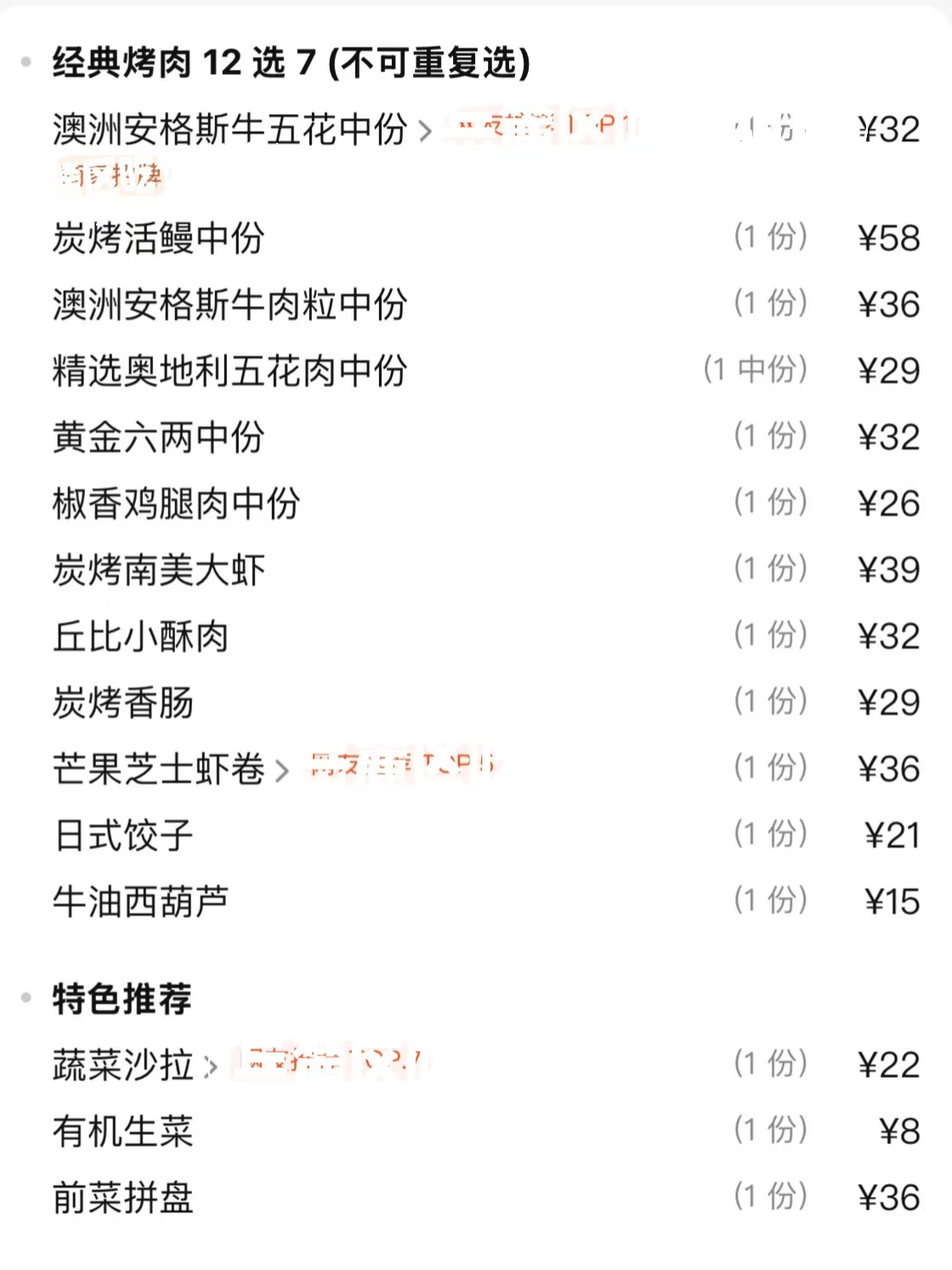长沙）会带每任crush去的穷鬼小店。。。。。