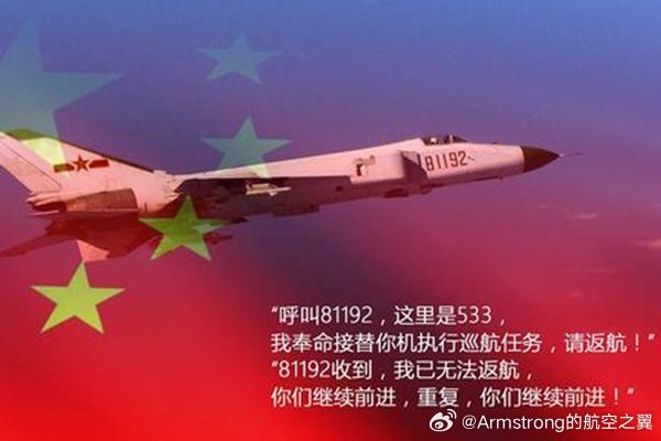 4月1日请记住编号81192 每年的4月1日，人们自发地呼唤“81192，请返航