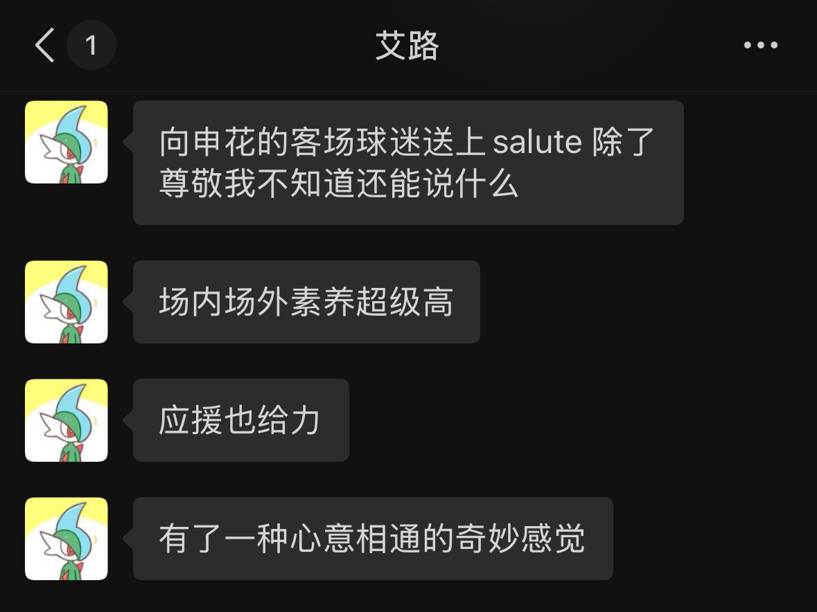 分享一段来自艾路老师的超高级赞美，送给远征军们！ 