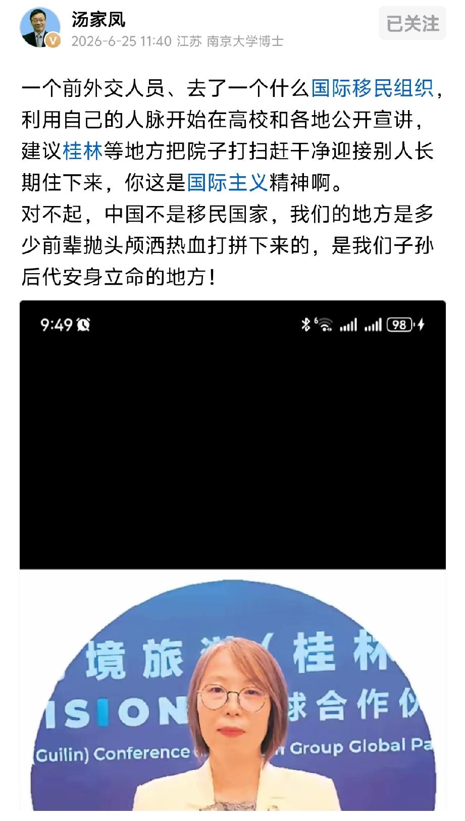 这厮跟北大赵宏长的挺像的