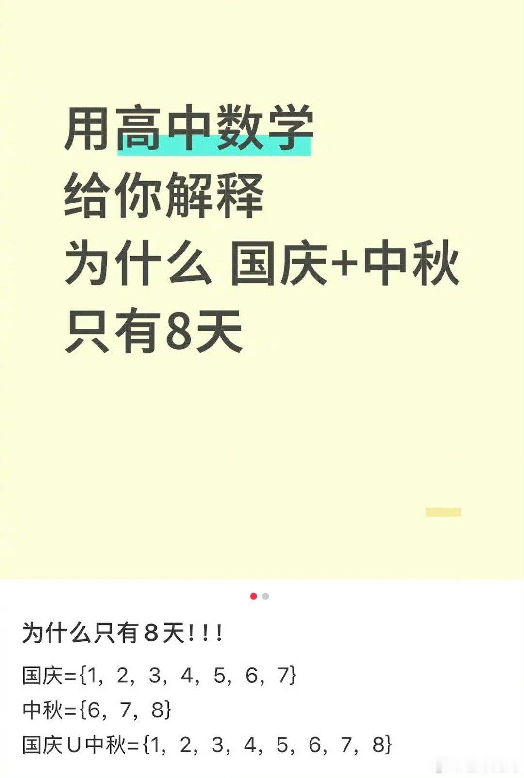 好冷🥶 ​​​