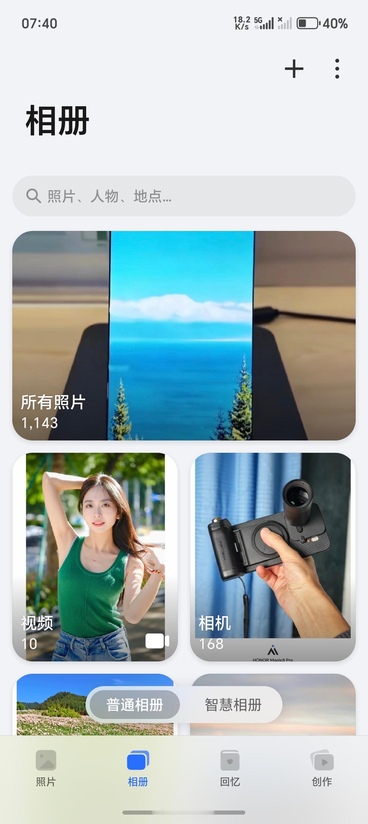 在飞机上删了五个小时的照片我现在这个照片就是我平时删掉之后的结果，不多也不少。 