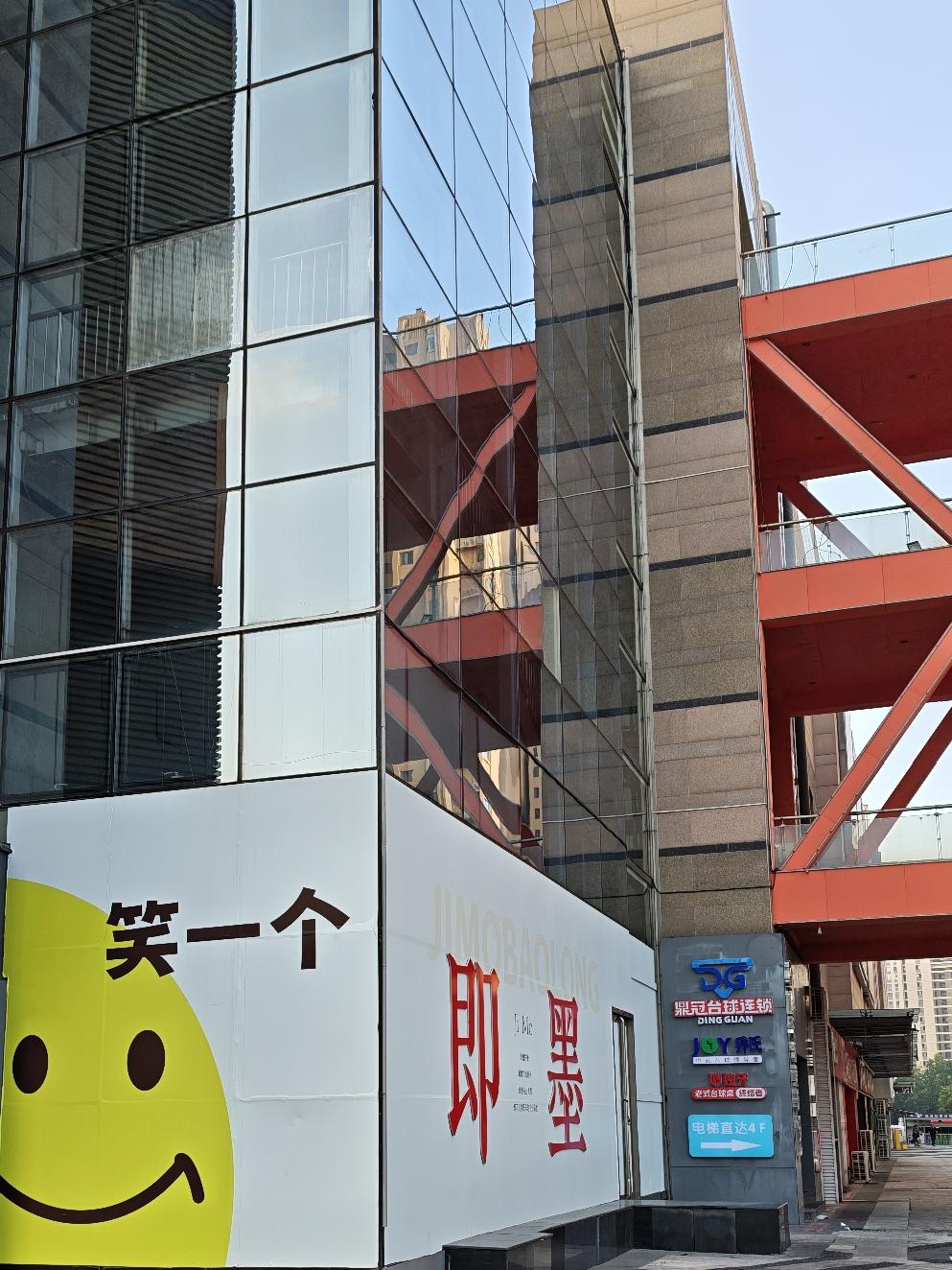 今天还收到了相关部门发送的高温黄色预警。
温馨提示大家，今天的最高气温可达30℃