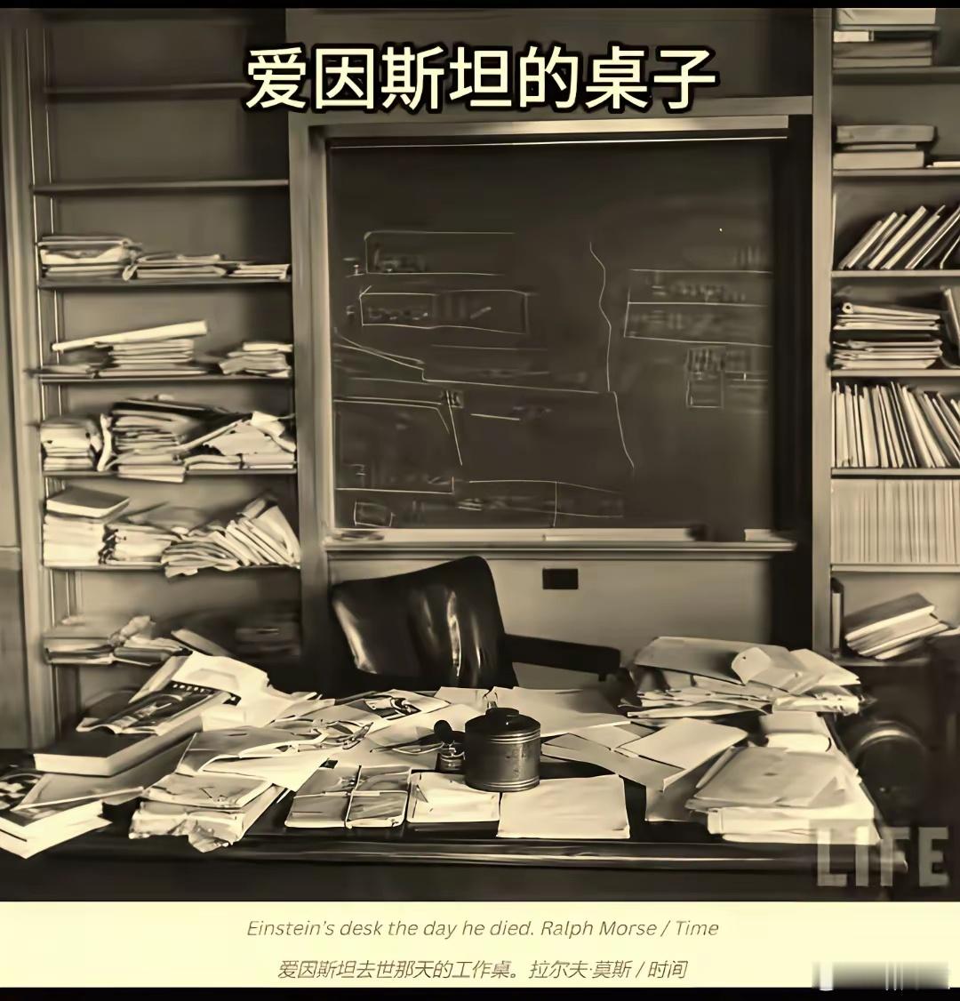 心理学：桌子越乱，人越创新不收拾，是觉得每一张纸片都有用，看着乱，实际上那些东西