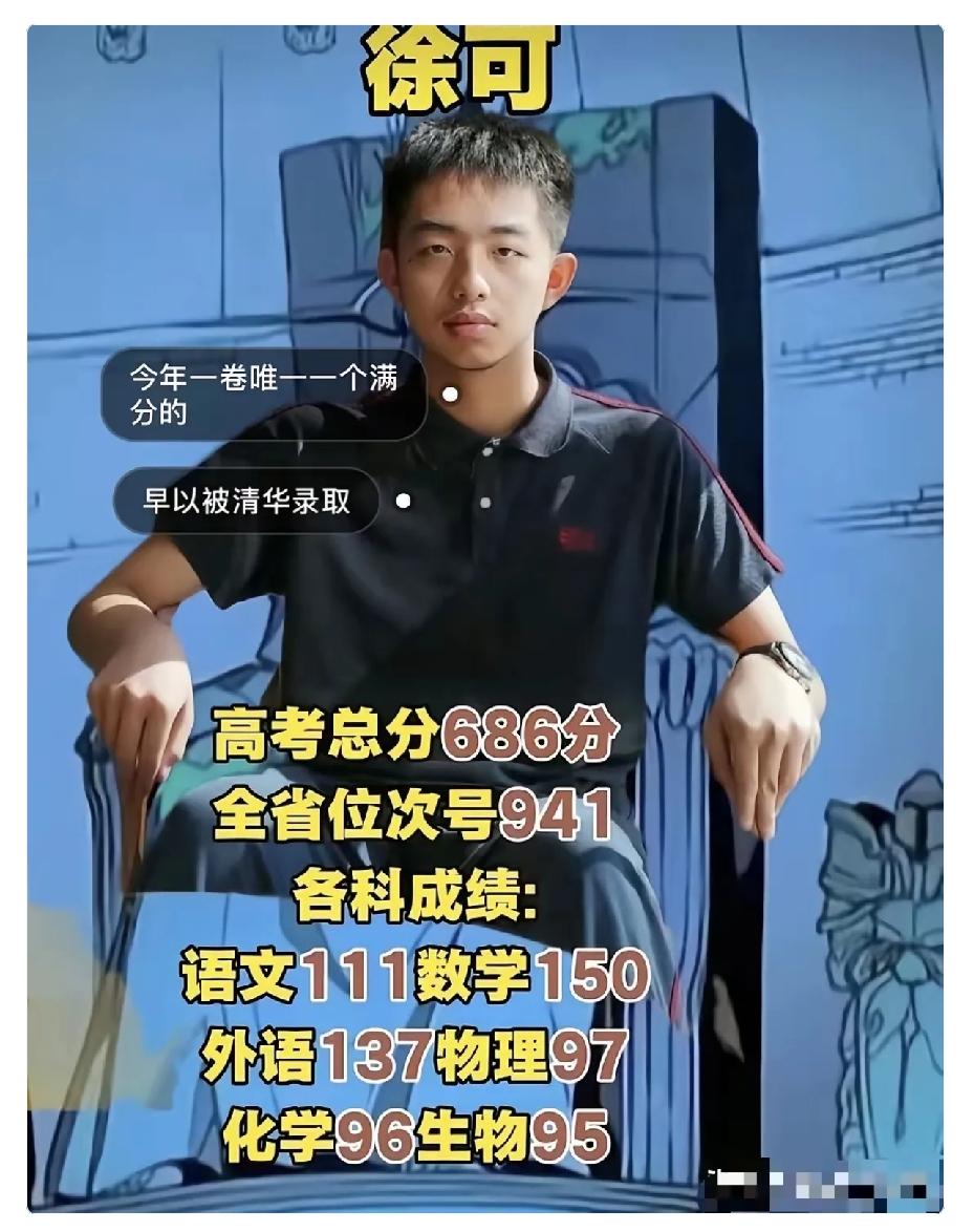 我朋友的弟弟，是徐可的校友[送心][送心]
他说，徐可压根儿不像大家以为的那种特
