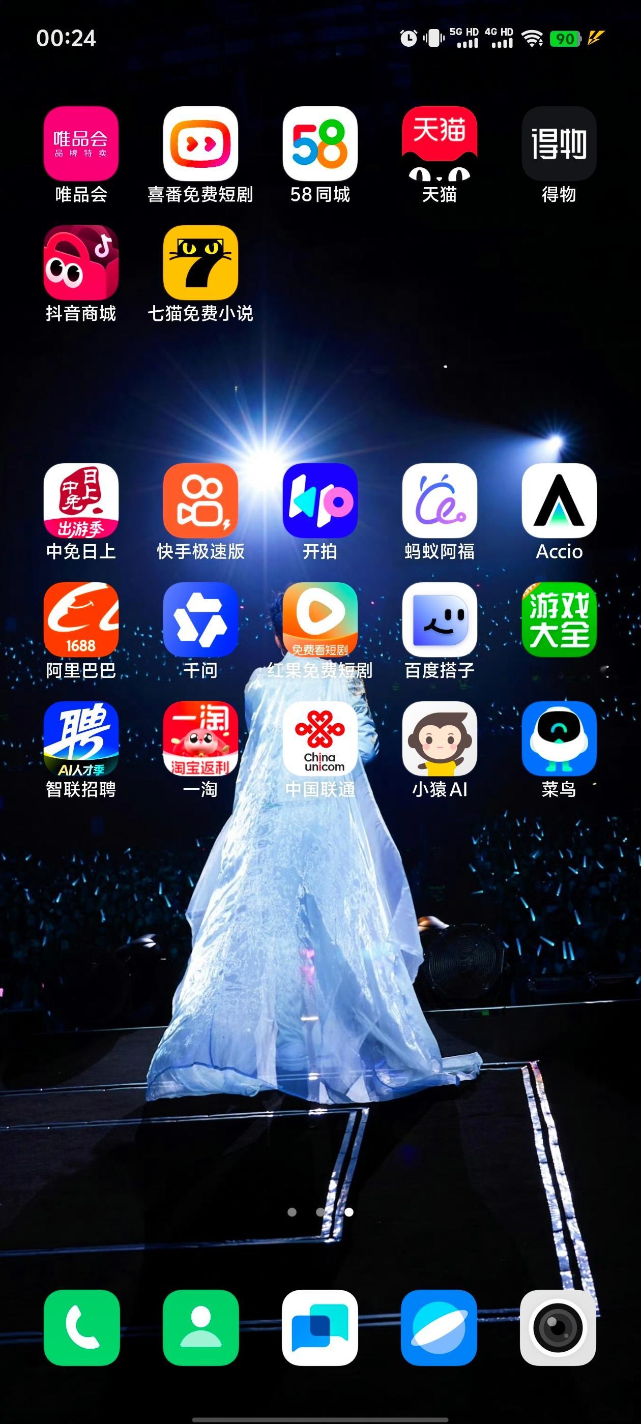 看懂的都是打歌人 ​​​