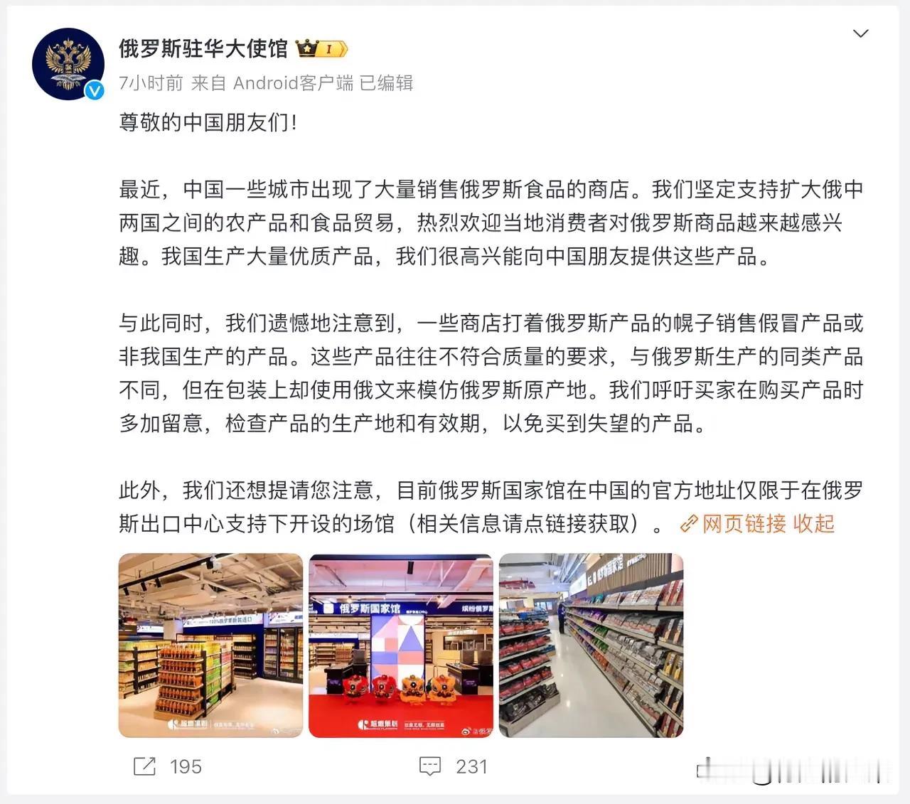 为什么这些假冒产品能大行其道？
假冒他人产品获利，这算不算诈骗？这些诈骗为什么能