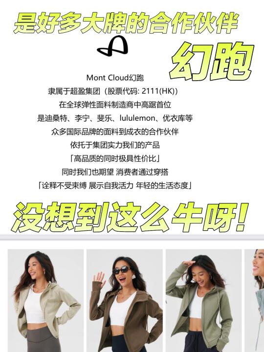 幻跑年末清仓❗低至💰31，错过再等1年❗