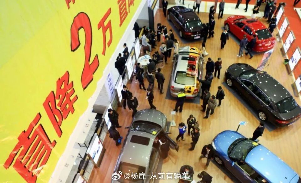 🚨 ​​车市“反内卷”风暴来袭！政策重拳整治价格战​​ 1. 行业痛点​​​​