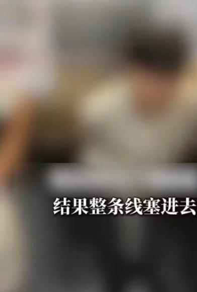 深圳，一个28岁男子，把25厘米数据线塞进尿道，取不出来了！他捂着小腹痛苦就诊，
