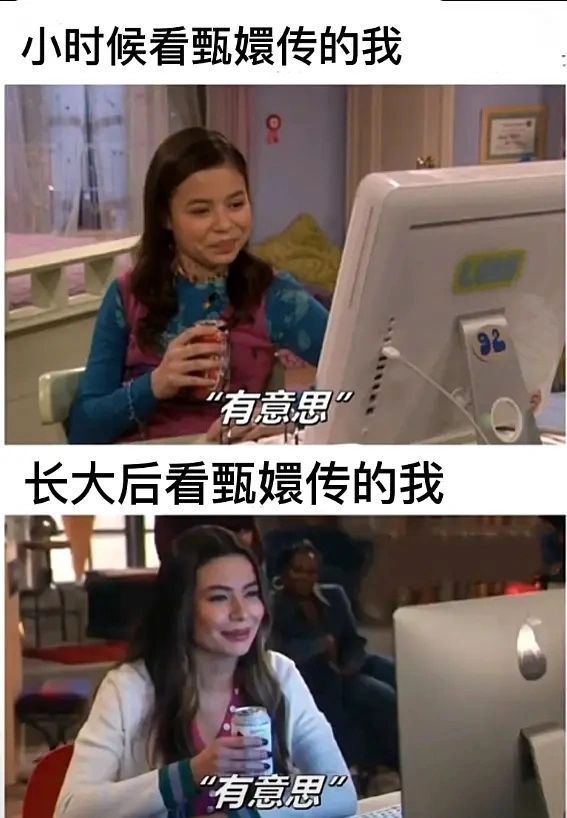 如果说命运像河流 ​​​