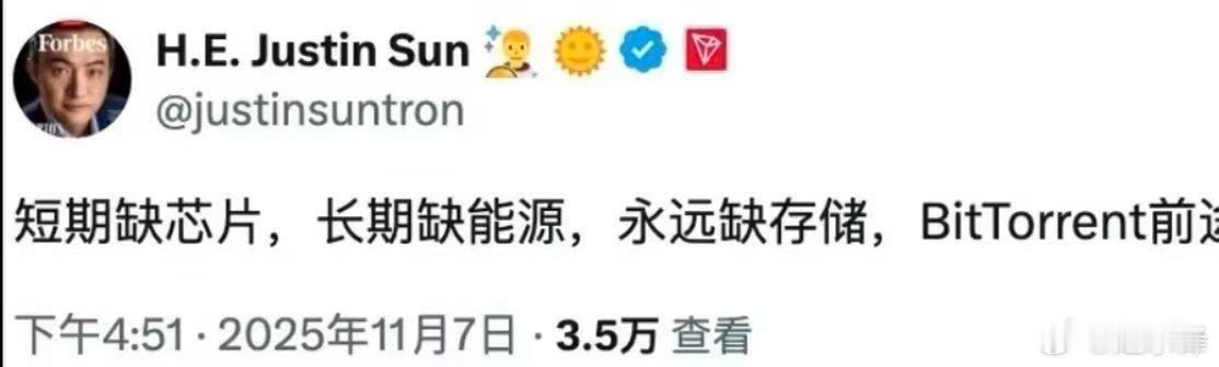 孙宇晨因为之前的：短期缺芯片，长期缺能源，永远缺存储。近期被市场验证而爆火，而就