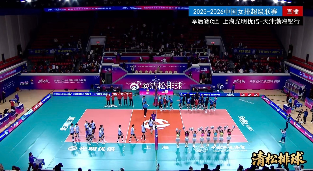 【上海女排横扫天津夺季后赛两连胜】2025-2026中国女排超级联赛季后赛C组第