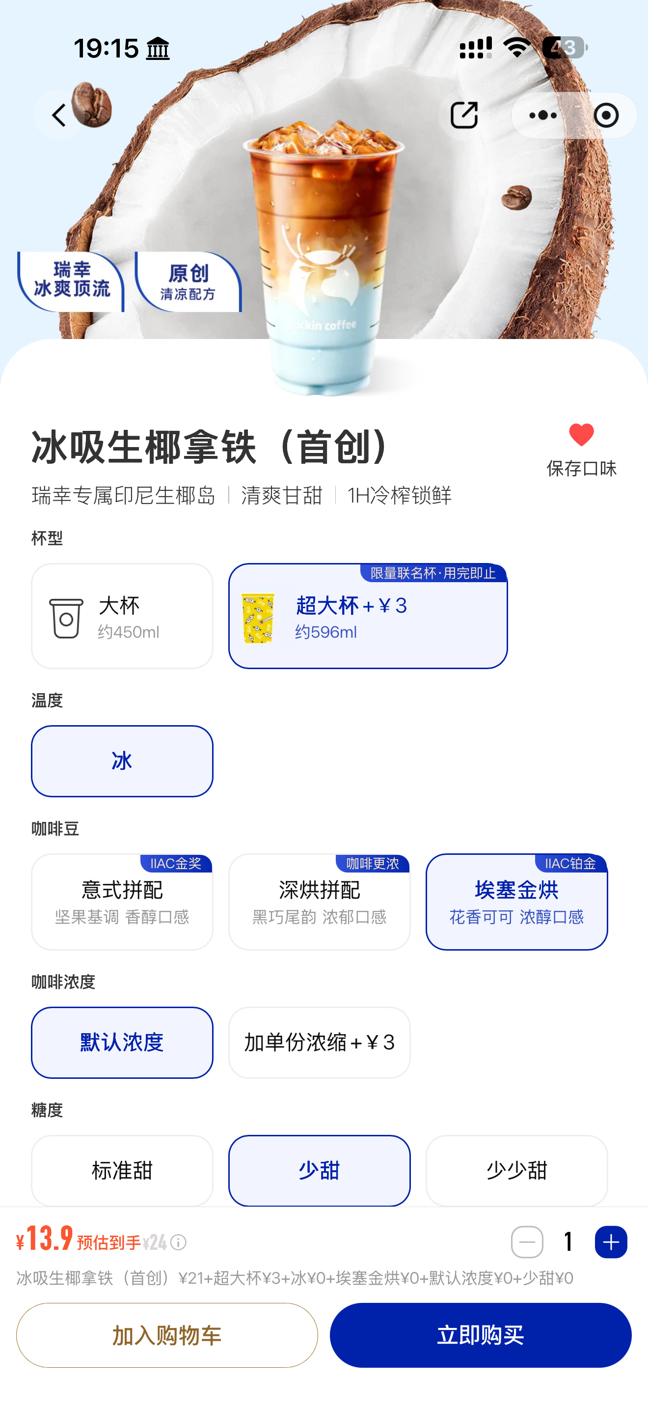 感叹一下一二班终于解散了。🧱➕🍎带对张奕然的夸夸or祝福抽一杯我心肝最爱喝的
