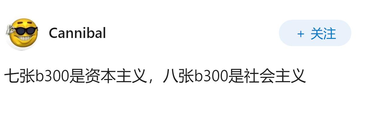 美财政部威胁制裁中国模型，硅谷 200 家企业联名反对，硅谷的态度反弹说明了什么