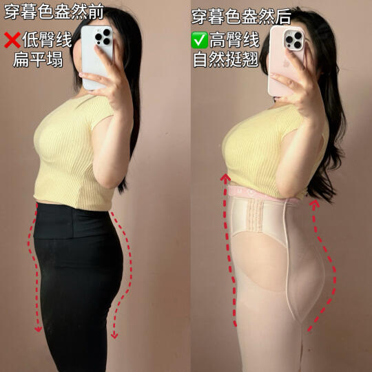 暮色盎然，久坐党必囤！束腰提臀二合一