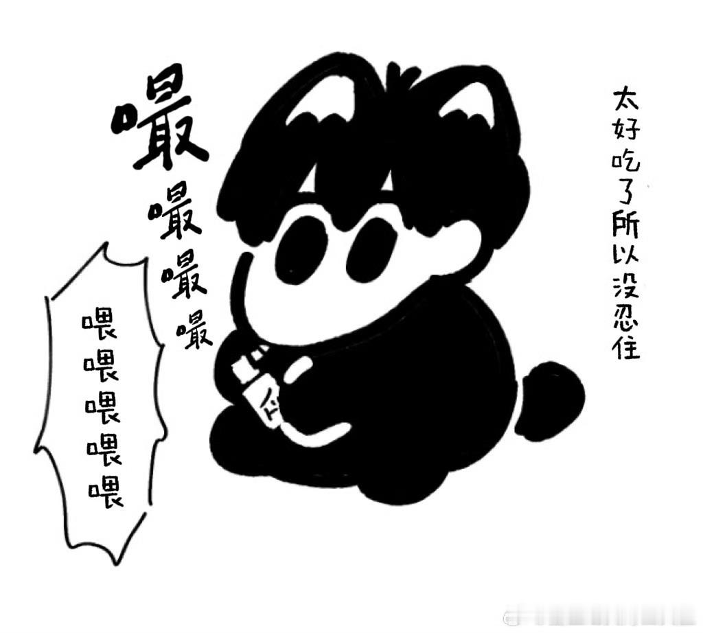 【】洁咪是不是有点小笨笨 