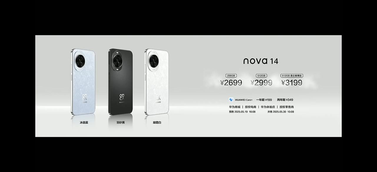 华为Nova14系列发布了，2699元起。标准版2699，Pro3499元，Ul