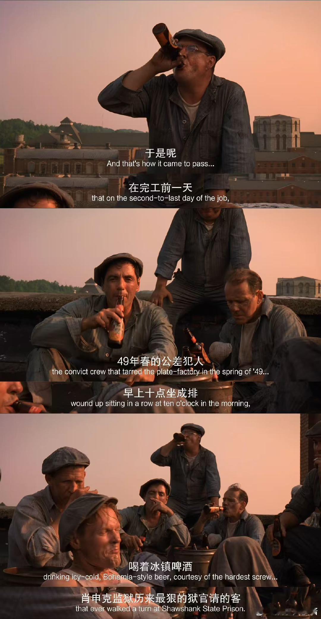 肖申克的救赎和龙餐馆联上了龙餐馆原型出发前看肖申克的救赎 万万没有想到还有这种巧