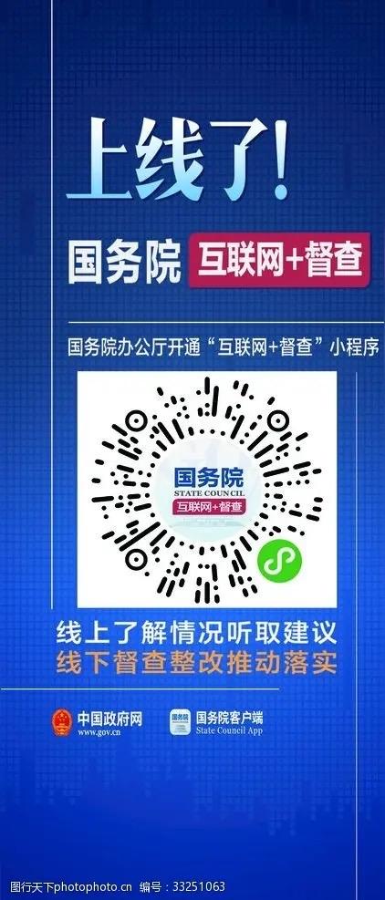 全国官宣！企业迎来“保护码”：扫码入企全面推行，执法更透明

近日，司法部正式发