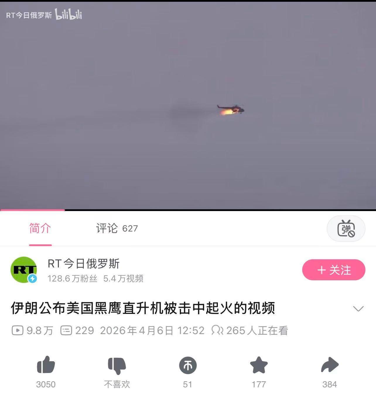 这回可不是ai了吧