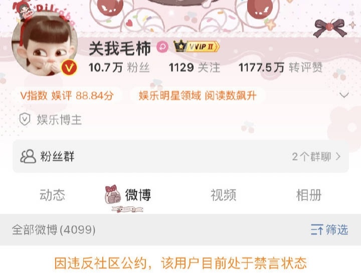 关我毛事 出事了[二哈][二哈] ​​​