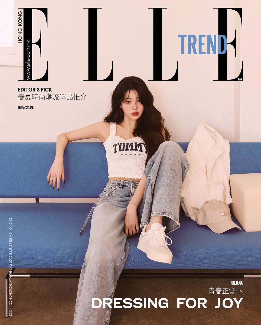 【Theqoo】IVE 张元英 x TOMMY JEANS x ELLE香港5月