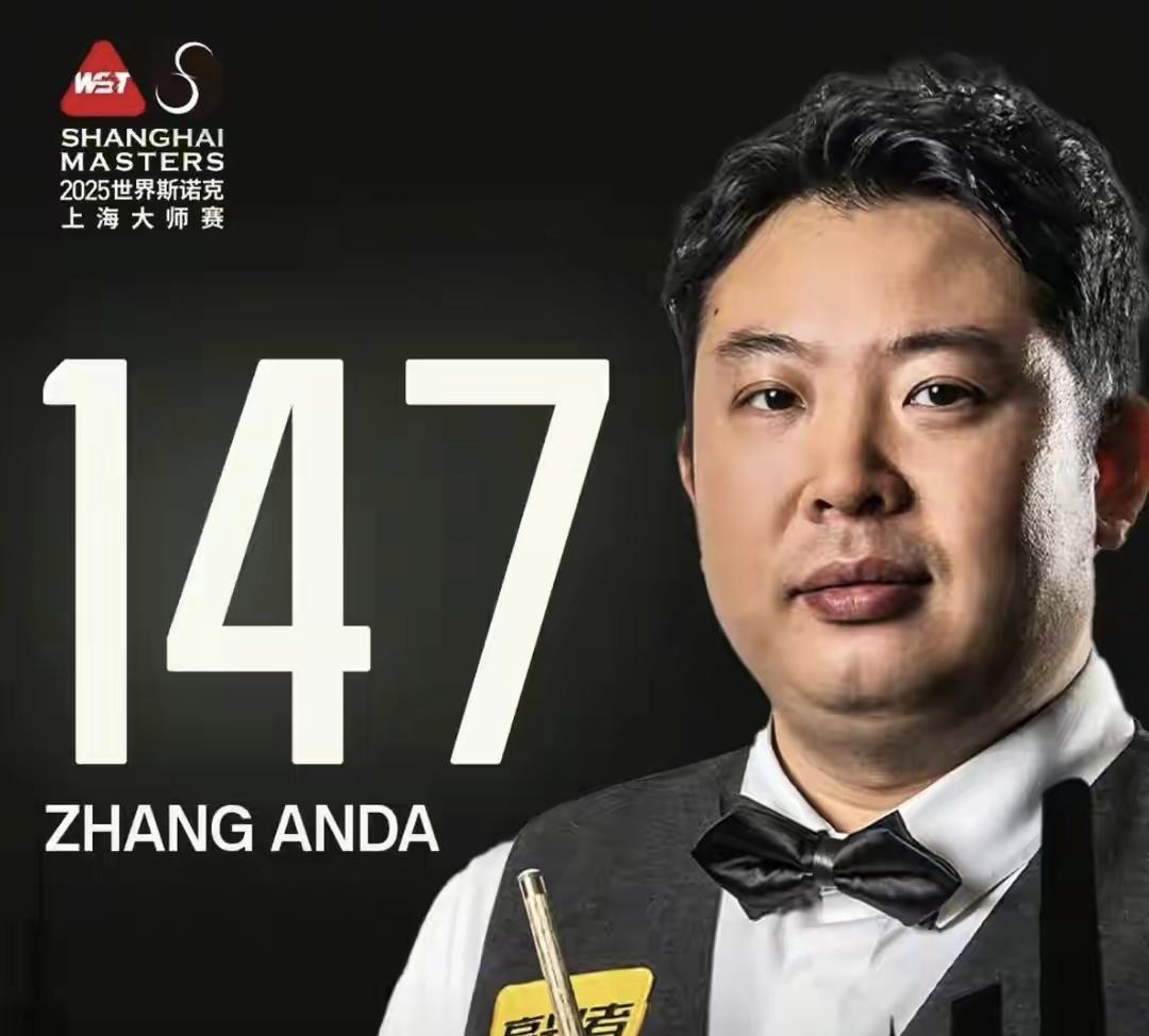 2025年7月29日晚，斯诺克上海大师赛6进8轮次上演了一场惊心动魄的中国德比战