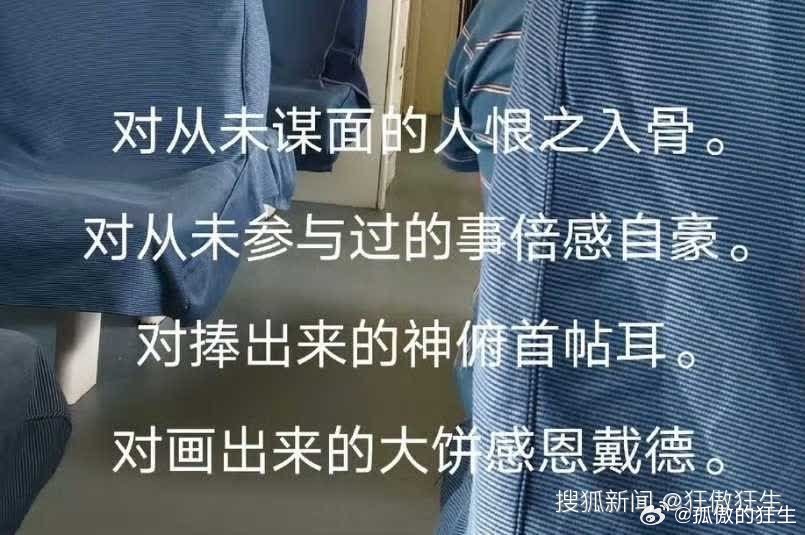 丧钟为谁而鸣 西方人有一种固执的想法：当损害权利的事如果发生在别人身上，那么它就