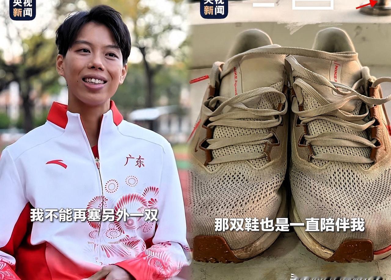 都盯着那块金牌。
谁看他脚上那双鞋？
领奖台上，别人锃亮的新鞋，他穿着双磨得不成