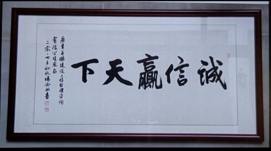 岁月留痕(8)