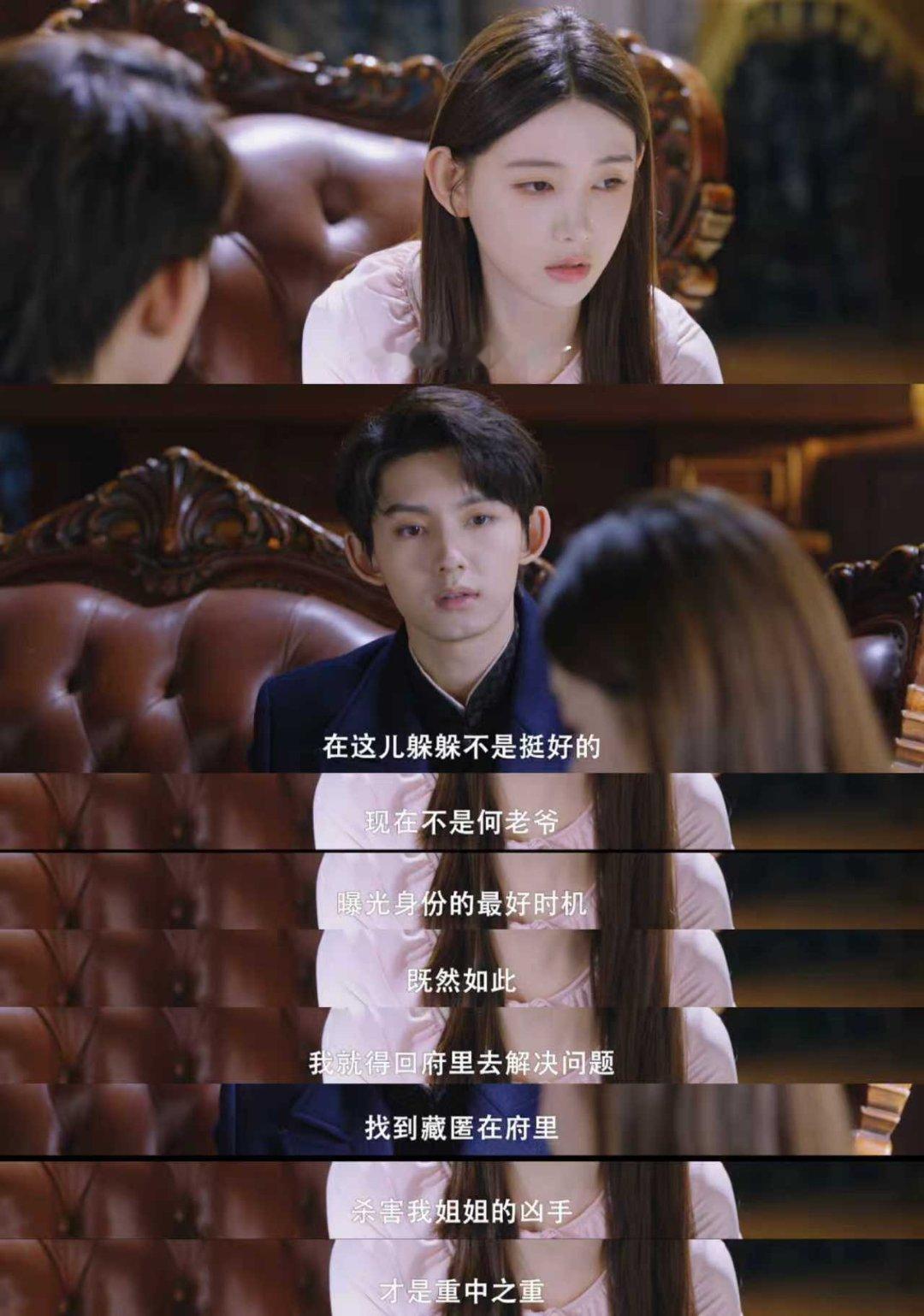 内娱终于有全女掀桌的爽剧了网剧胭脂泪 爽文天花板实锤！李沐宸为姐复仇步步为营，嫁