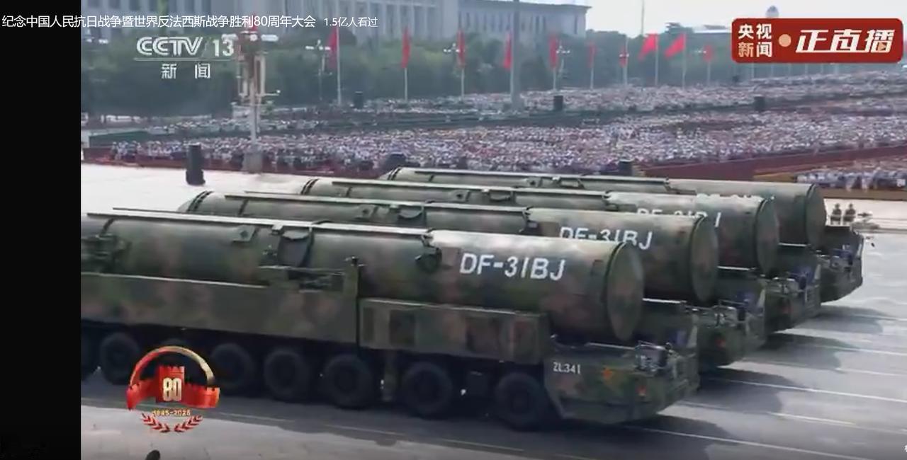 DF-31BJ战略导弹是第一次公开吗？网上查不到信息？