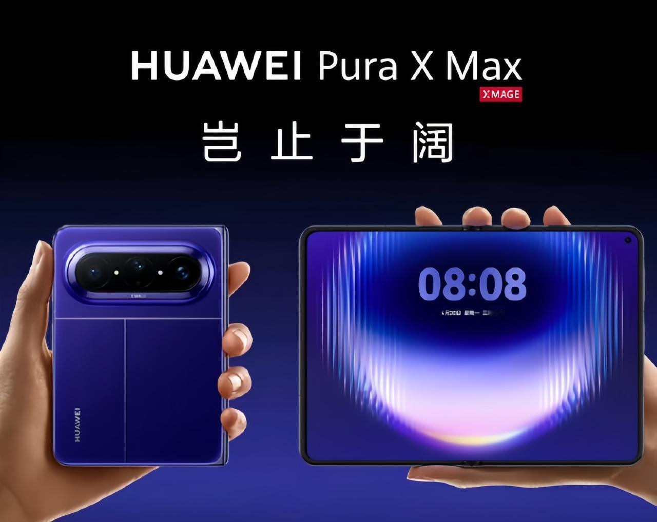 再清爽的利落直屏、简约精致；
再舒适的情绪色彩美学、假日特调；
再清晰的超广角摄