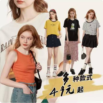 【🔥39起】库恩玛维 短袖T恤合集面料柔软舒适，不缩水，不变形，都是百搭款来的